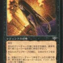 【88】MTG美人もまこと多くなり申した