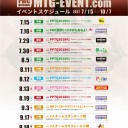【MTG】8月5日（土）　MINT渋谷店主催　プロツアー予備予選を開催致します。