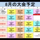 MTG《大会結果》7/17『モダン/Modern』