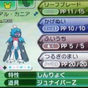 黒き弓使い