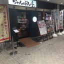 7/23　レガシー選手権