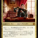 【MTG】7月25日(火)火曜レガシー【大会結果】