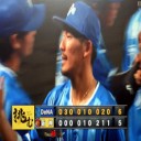 正に崖ぶっち！逃げ切り勝利で単独２位だぜ～！！！