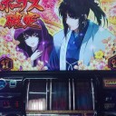 バジⅡ　ありがとう
