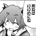 マジで(# ﾟДﾟ)