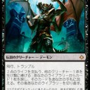 破滅の刻ドラフト点数表：黒