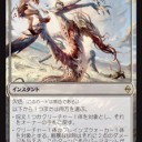 【MTG】7月26日(水)水曜スタンダード【大会結果】