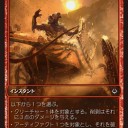 8月イベントスケジュール