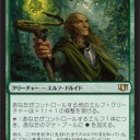 【MTG】7月27日(木)木曜モダン【大会結果】
