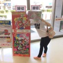 【日記】イカカスだった週末