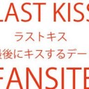 これは・・・
