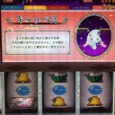 1週間で30万負けた話