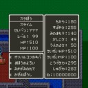 【やりこみ4】スラリン、スラぼう、アキーラ（スライム）：ドラゴンクエスト5（スーパーファミコン版）