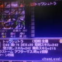 ２つめのエンピ。