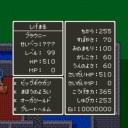 【やりこみ5】しげまる（ブラウニー）：ドラゴンクエスト5（スーパーファミコン版）