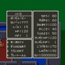 【やりこみ6】ニトロ（ばくだんベビー）：ドラゴンクエスト5（スーパーファミコン版）