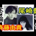 むかしから・・