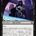 【MTG】8月2日(水)昼からスタンダード【大会結果】