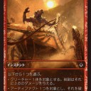 【破滅の刻】　ゲームデーのお知らせ