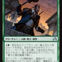 【MTG】8月3日(木)木曜モダン【大会結果】