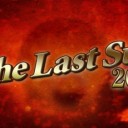 【MTG】The Last Sun 2017 予選開催！【大会告知】