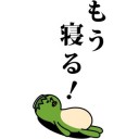 も～っどこいったねん！