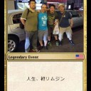 夏コミケの新刊「GPラスベガス2017参加記」のサンプルを公開します