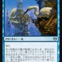 【MTG】8月4日(金)FNMスタンダード【大会結果】