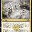 闇の暗示使うやろ？ ボーラス様だすやろ？   7点本体飛ばすやろ？