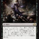 【MTG】8月6日(日)破滅の刻ゲームデー スタンダード【大会結果】
