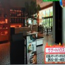 新感覚のタマゴサンド