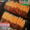 新感覚のタマゴサンド