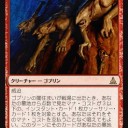 大宮ホビステゲームデー、ジャンドミッドレンジで参加して3-1-1からSE1没でした。
