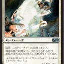 mtgのイラストレーター紹介記事　Adam Rex氏