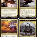 結局オオカガチ様はリーク通りでしたぜｗｗｗｗＨＡＨＡＨＡＨＡＨＡｗｗｗｗｗｗｗｗｗｗｗｗ