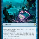 結局オオカガチ様はリーク通りでしたぜｗｗｗｗＨＡＨＡＨＡＨＡＨＡｗｗｗｗｗｗｗｗｗｗｗｗ