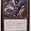 【88】遅ればせながら《Switch》を購入
