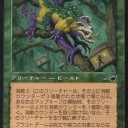 pauperをやっていて”お前コモンかよ！？”ってなったカード達　その4　ブラストダーム