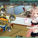 夏イベ前