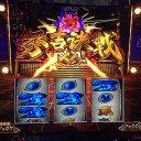 戦禍の炎