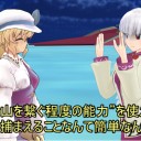 【東方ＭＭＤ】セリフを一部改変