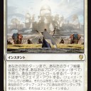 兎に角、負けない《テフェリーの防御》