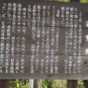 市野駅