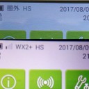 アンテナを作ろう