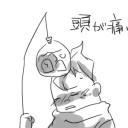 あ～まいったね。