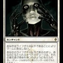 【MTG】8月10日(木)昼からモダン【大会結果】