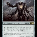 【MTG】8月10日(木)木曜モダン【大会結果】