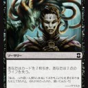 pauperをやっていて”お前コモンかよ！？”ってなったカード達　その6　夜の囁き
