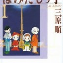 これよ・・・