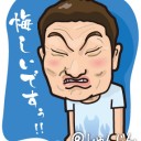 あっ流石に・・・